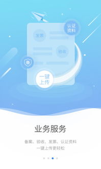 應用詳情 應用寶官網